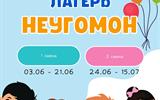 изображение_viber_2024-05-29_11-34-14-228